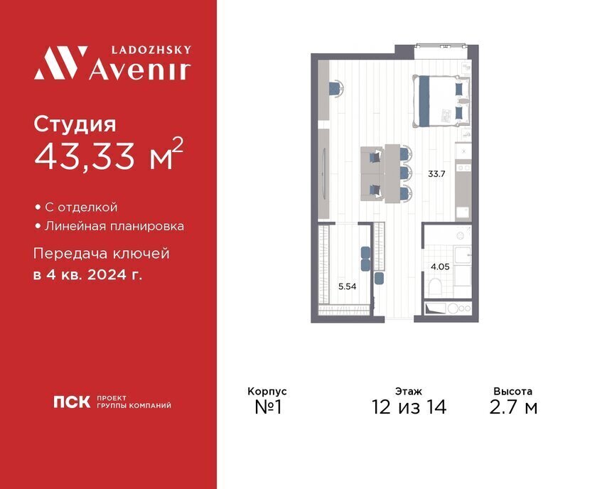 квартира г Санкт-Петербург метро Ладожская ул Магнитогорская 51а округ Большая Охта фото 1