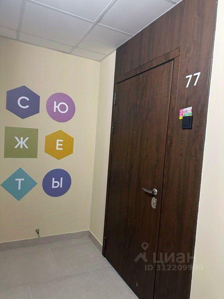 квартира г Екатеринбург р-н Верх-Исетский ул Отрадная фото 9