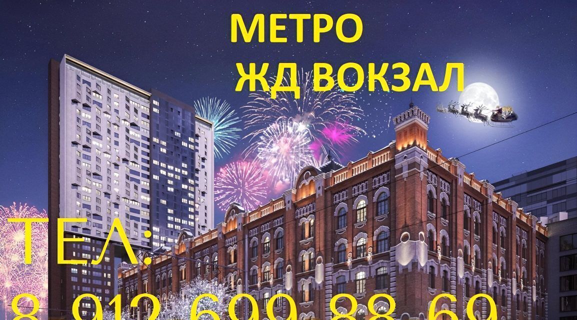 квартира г Екатеринбург р-н Железнодорожный Уральская ул Героев России 35 ЖК «Первый Николаевский» фото 4