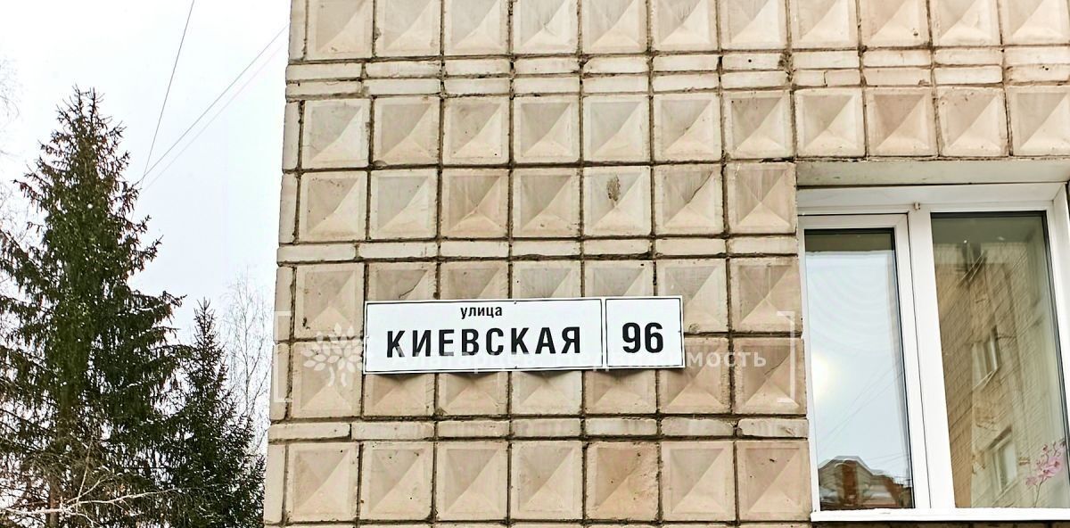 квартира г Томск р-н Кировский ул Киевская 96 фото 30