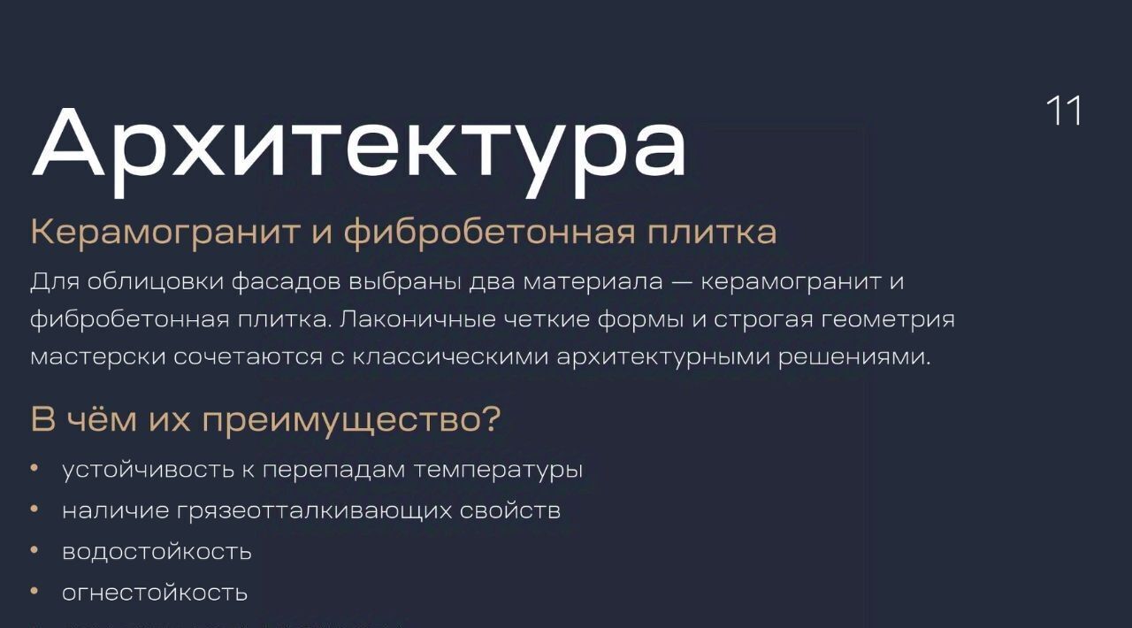 квартира г Махачкала р-н Ленинский ул Лаптиева 43а фото 28