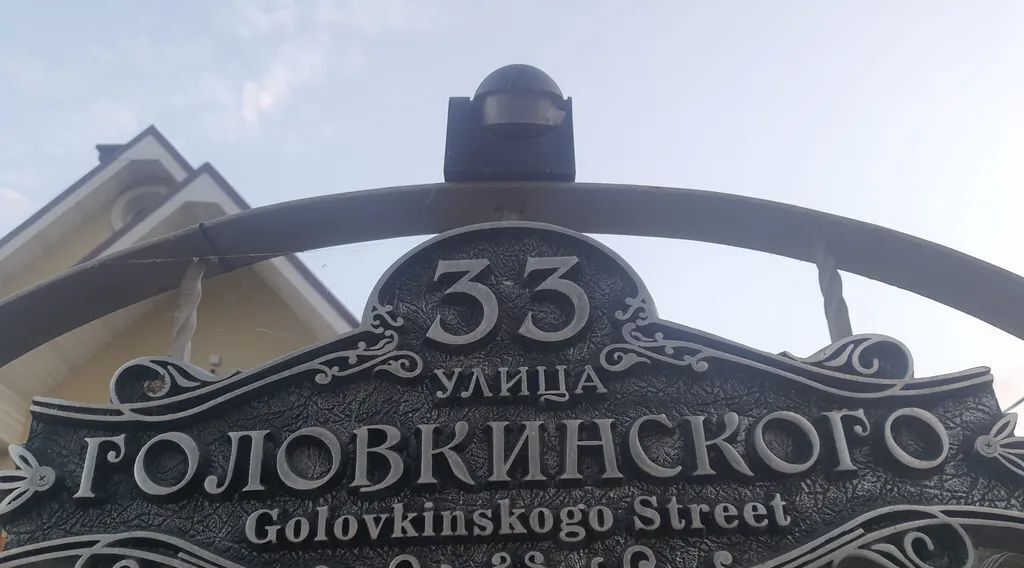 комната г Алушта с Лазурное ул Головкинского 33 фото 1