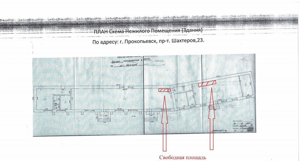 торговое помещение г Прокопьевск р-н Центральный пр-кт Шахтеров 23а фото 5