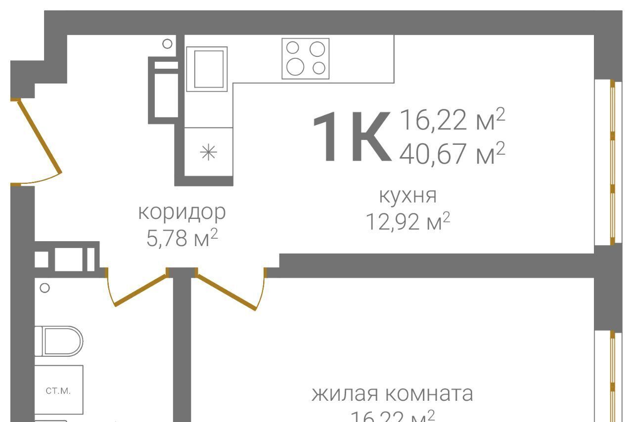 квартира г Нижний Новгород Горьковская KM Печерский жилой комплекс фото 1