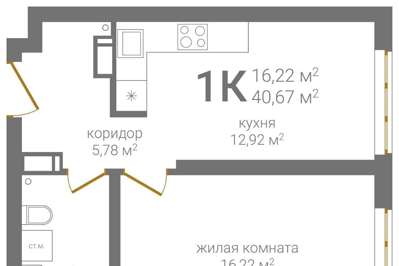 квартира г Нижний Новгород Горьковская KM Печерский жилой комплекс фото 1