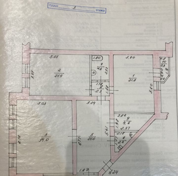 квартира г Казань Суконная слобода ул Нурсултана Назарбаева 12 фото 17