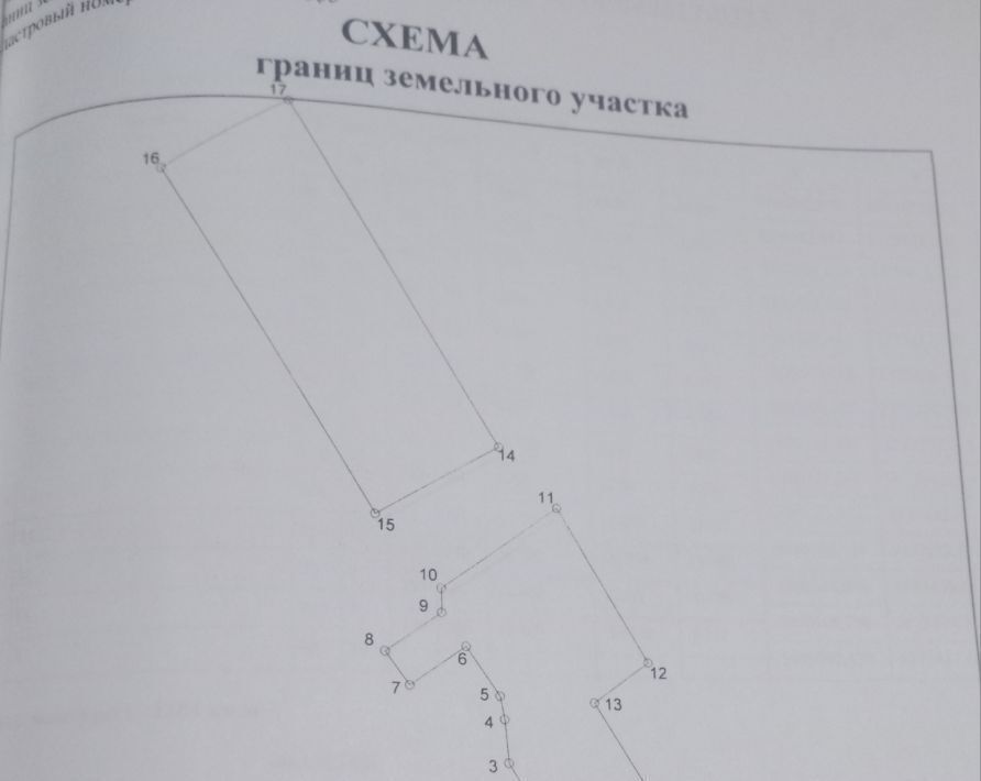 дом р-н Ленинский с Зайцево ул Гамовка 9 Тула городской округ фото 3