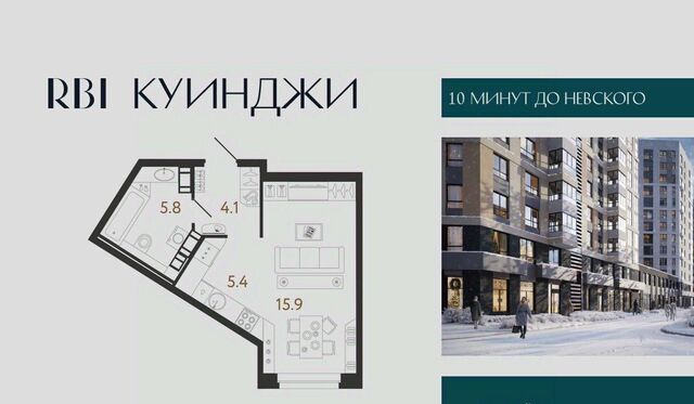 метро Волковская ЖК «Куинджи» Аэронавт жилой комплекс фото