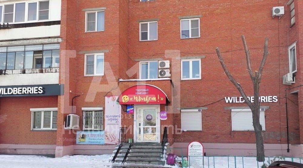 торговое помещение г Челябинск р-н Ленинский ул Агалакова 37 фото 3