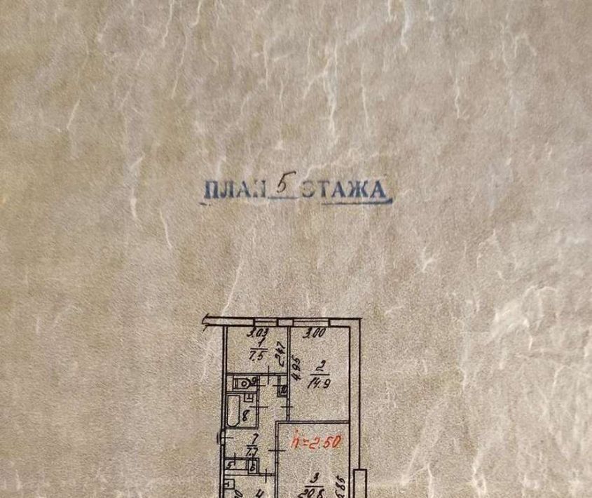 квартира г Череповец р-н Индустриальный пр-кт Победы 43б фото 15