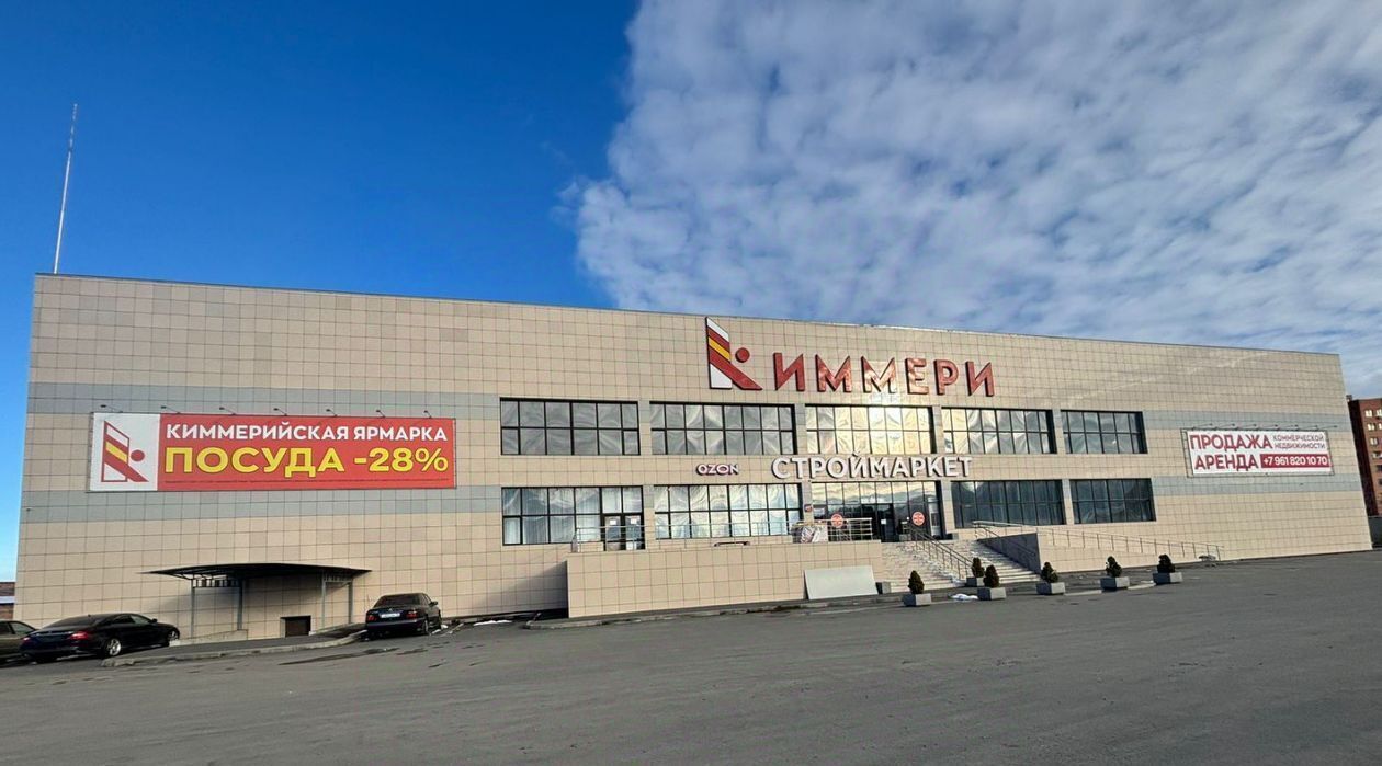 торговое помещение г Владикавказ р-н Затеречный ул Братьев Темировых 74 фото 1