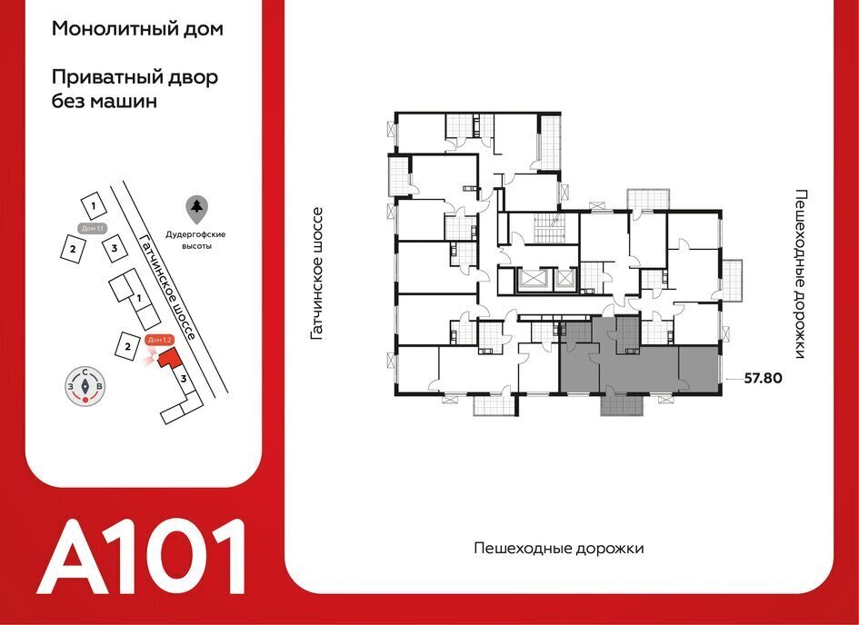 квартира г Красное Село ЖК «А101 Лаголово» метро Проспект Ветеранов деревня Лаголово фото 2