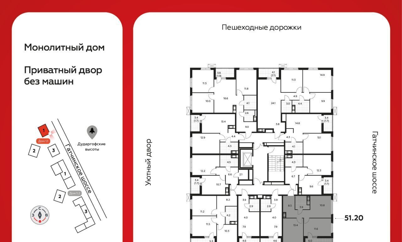 квартира р-н Ломоносовский д Лаголово ЖК «А101 Лаголово» 1/1 Лаголовское с/пос, Проспект Ветеранов фото 2