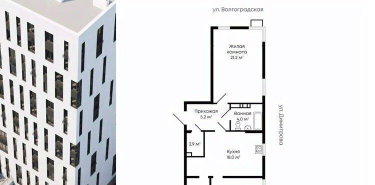 квартира г Воронеж р-н Левобережный ул Туполева 21а фото 1