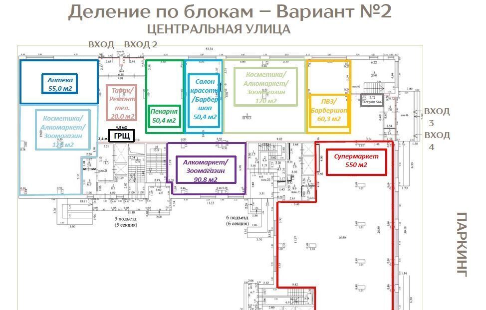 торговое помещение г Москва метро Щелковская ул Центральная 16к/2 Московская область, Щелково фото 18