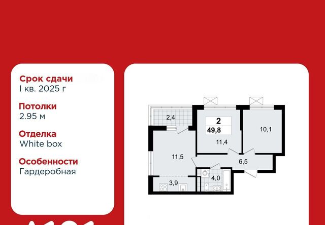 Улица Дыбенко, 3. 3 фото