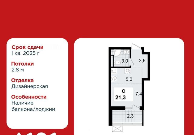 Улица Дыбенко, 1. 3 фото