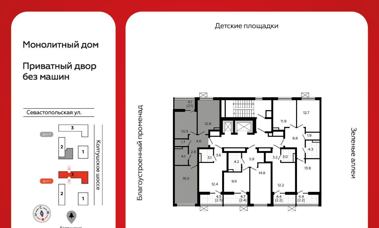 квартира г Всеволожск Южный ЖК «А101 Всеволожск» Улица Дыбенко, 1. 3 фото 2