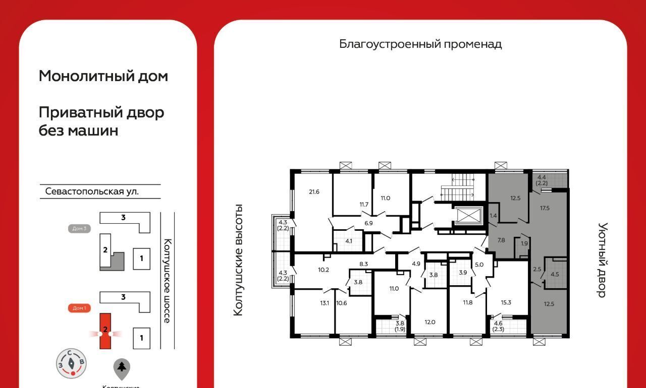 квартира г Всеволожск Южный ЖК «А101 Всеволожск» Улица Дыбенко, 1. 2 фото 2