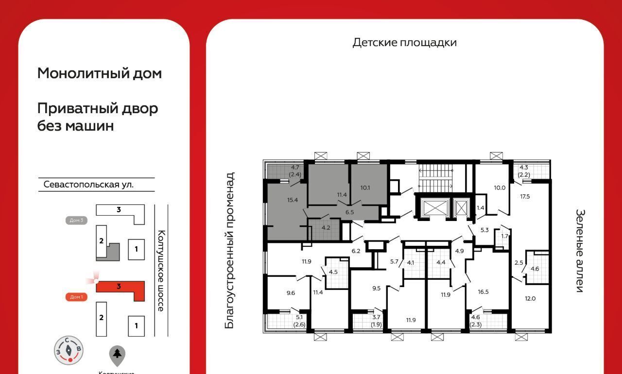 квартира г Всеволожск Южный ЖК «А101 Всеволожск» Улица Дыбенко, 1. 3 фото 2