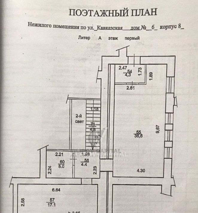 офис г Уфа р-н Кировский ул Кавказская 6/8 фото 11