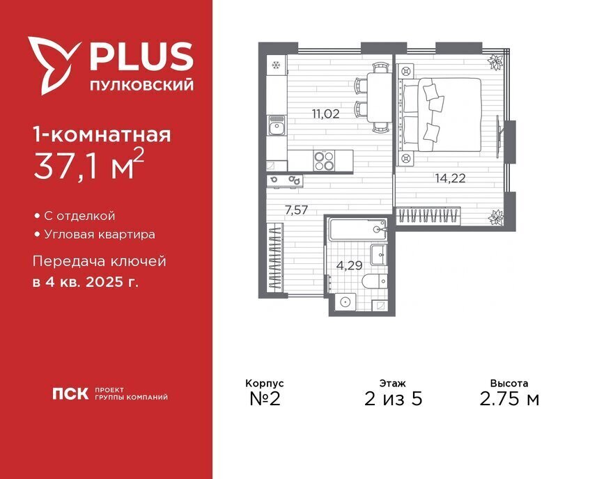 квартира г Санкт-Петербург метро Московская ЖК Пулковский Ленинградская область фото 1