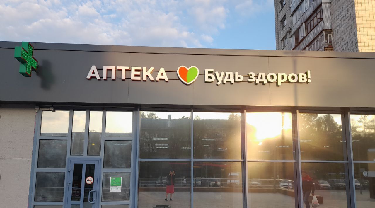 торговое помещение г Обнинск ул Курчатова 13 фото 1