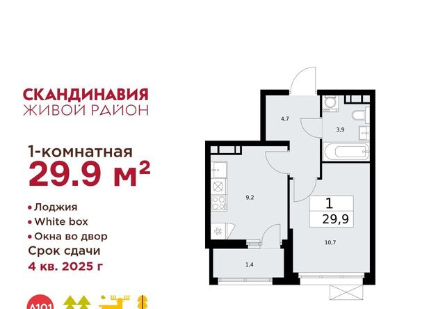 метро Бунинская аллея фото