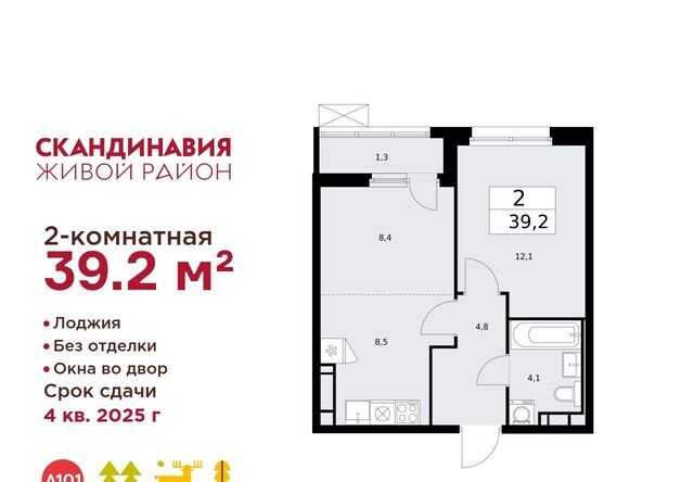 25/5 метро Бунинская аллея фото