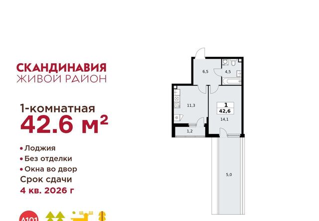 2/4 метро Бунинская аллея 18. фото