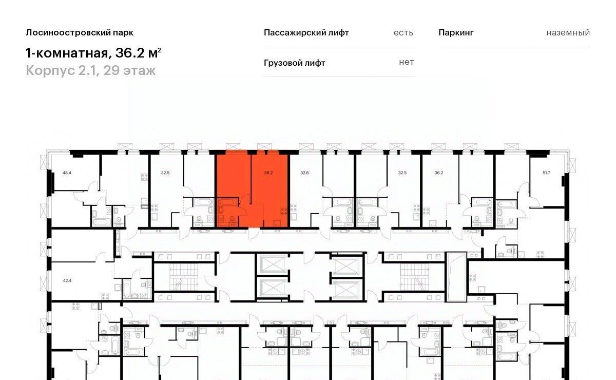 квартира г Москва метро Бульвар Рокоссовского ш Открытое 18ак/6 муниципальный округ Метрогородок фото 2