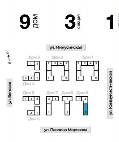 квартира г Калининград р-н Московский ул Коммунистическая 28а фото 4