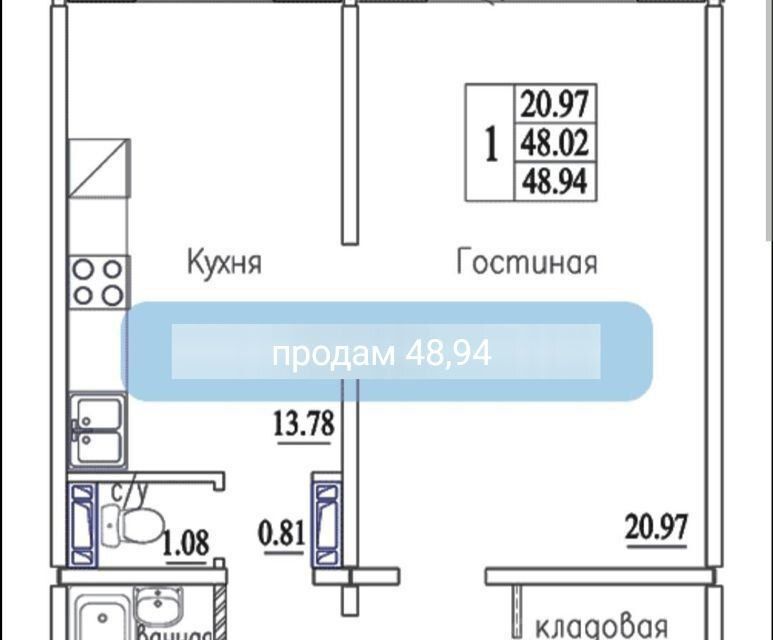 квартира г Новосибирск р-н Октябрьский ул В.Высоцкого 140/2 Новосибирск городской округ фото 4