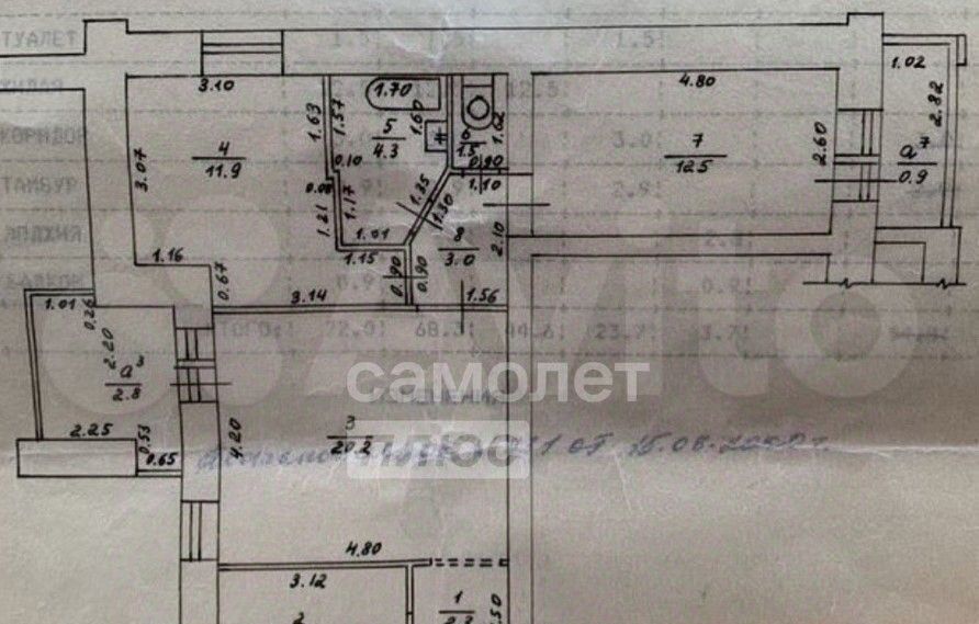 квартира г Брянск р-н Советский ул Фокина 90 фото 2