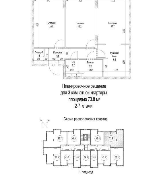 квартира г Кемерово р-н Рудничный Лесная Поляна б-р Солнечный 10 фото 1