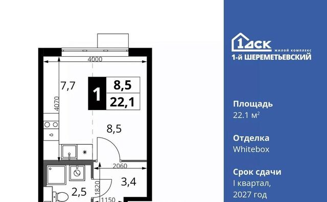 мкр Подрезково Подрезково, 1-й Шереметьевский жилой комплекс, к 4 фото