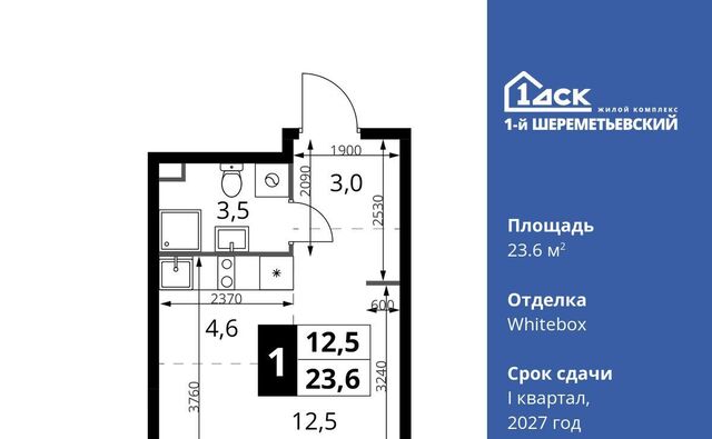 Подрезково, 1-й Шереметьевский жилой комплекс, к 3 фото