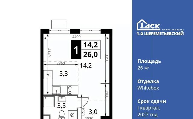 мкр Подрезково Подрезково, 1-й Шереметьевский жилой комплекс, к 3 фото