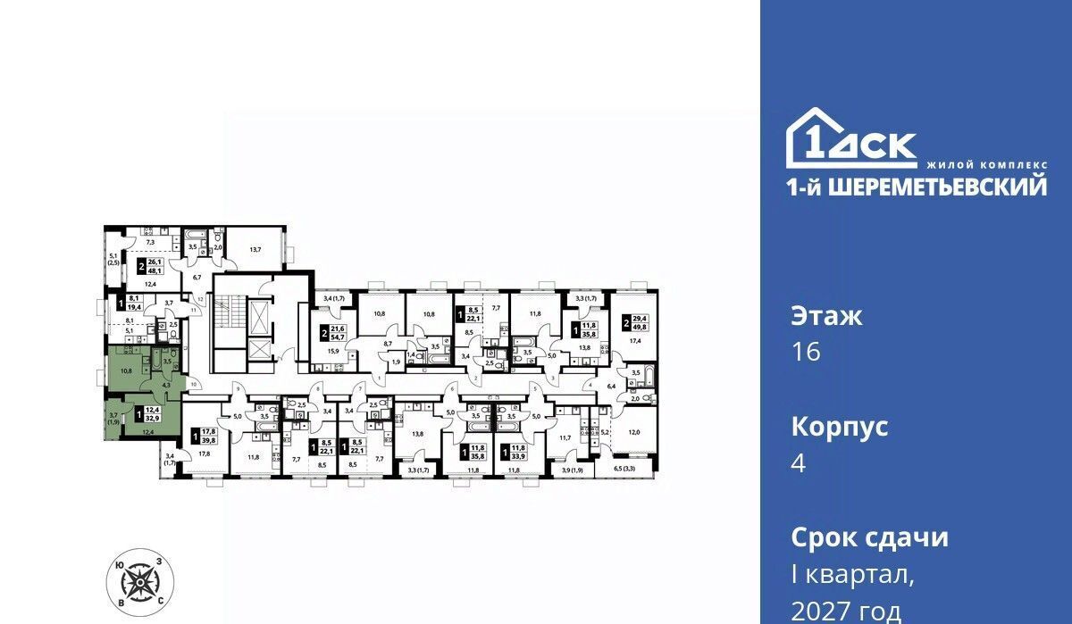 квартира г Химки мкр Подрезково Подрезково, 1-й Шереметьевский жилой комплекс, к 4 фото 3