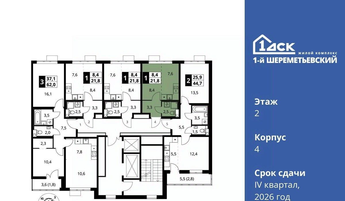 квартира г Химки мкр Подрезково Подрезково, 1-й Шереметьевский жилой комплекс, к 4 фото 2