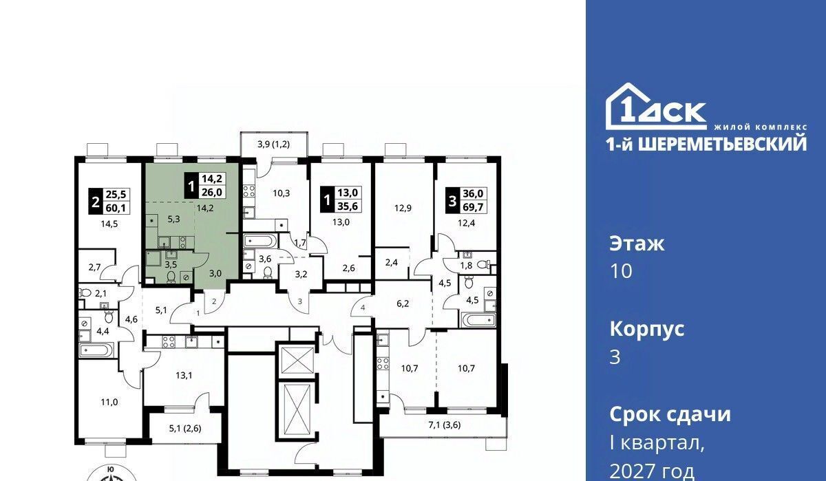 квартира г Химки мкр Подрезково Подрезково, 1-й Шереметьевский жилой комплекс, к 3 фото 2