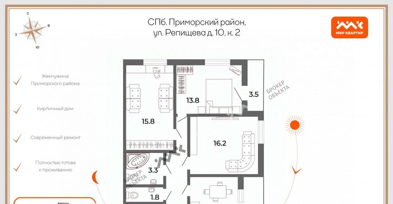 квартира г Санкт-Петербург метро Комендантский Проспект ул Репищева 10к/2 округ Юнтолово фото 2