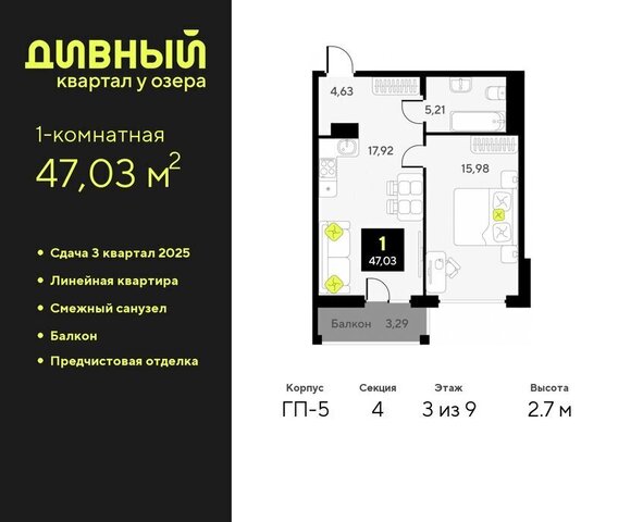 ул Пожарных и спасателей 16 Центральный административный округ фото