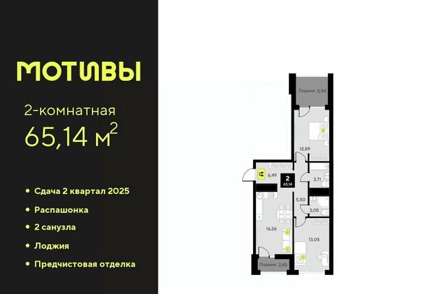 р-н Калининский ул Андрея Приказнова 1 фото