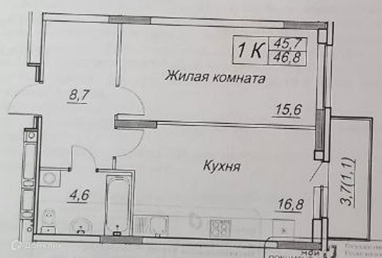 квартира г Пермь р-н Дзержинский ул Барамзиной 32в Пермь городской округ фото 2