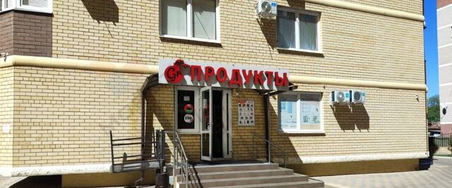 р-н Карасунский ул им. Дмитрия Благоева 31к/2 фото