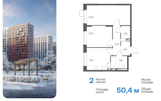 д Мисайлово ЖК «Пригород Лесное» Домодедовская, к 5. 1 фото