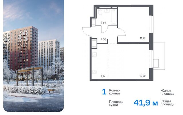 д Мисайлово ЖК «Пригород Лесное» Домодедовская, к 5. 2 фото