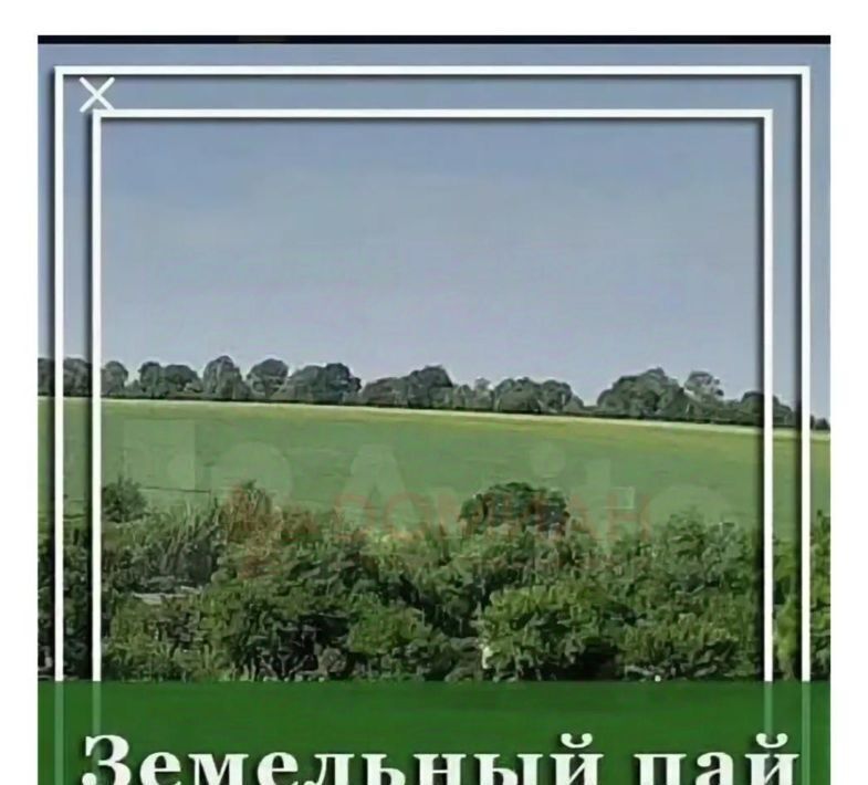 офис р-н Аксайский г Аксай фото 1