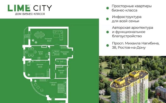 р-н Ворошиловский пр-кт Михаила Нагибина 38 фото